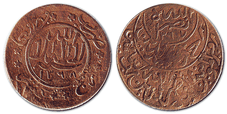 1/40 єменського ріала, 1948 р.