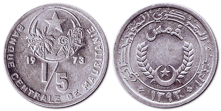 1/5 мавританської угії (хумс), 1973 р.