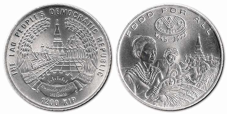 1200 лаоських кіпів, 1995 р.