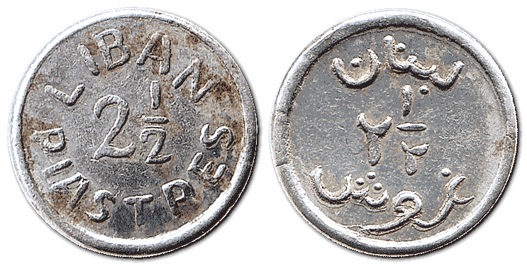 2,5 ліванського піастра, 1941 р.