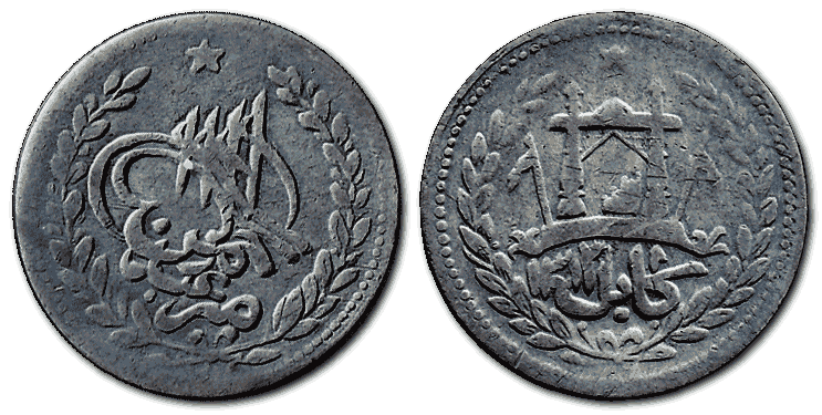 Afghanistan-silver-coin