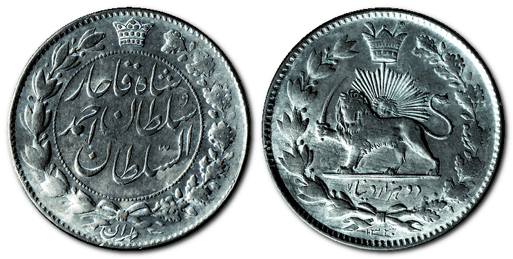 Iran-silver-coin