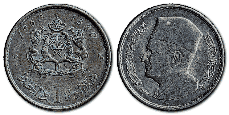 Morocco-silver-coin
