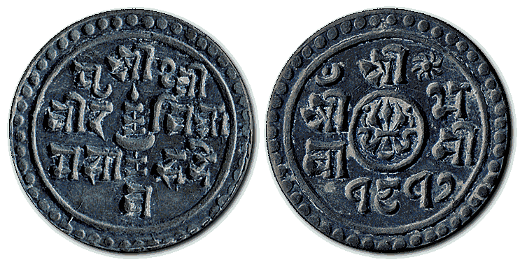 Nepal-silver-coin