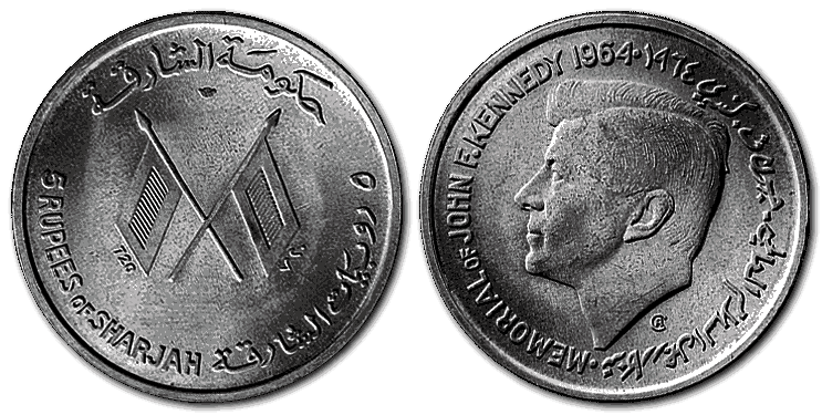 Sharjah-silver-coin