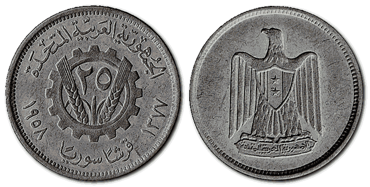 Syria-silver-coin