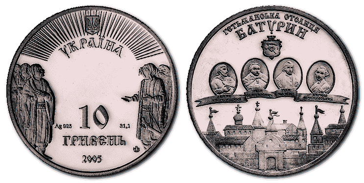 Ukraine-silver-coin