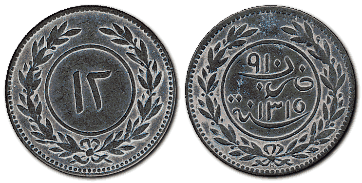 Yemen-silver-coin