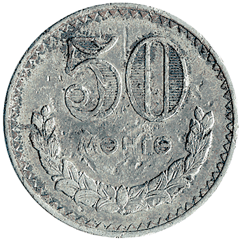 50 Мунгу - 1981 - Монголія