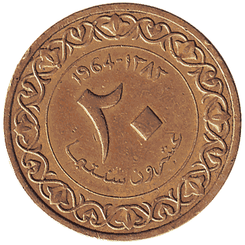 20 Сантим - 1964 - Алжир