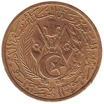 20 Сантим - 1964 - Алжир
