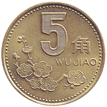 5 Цзяо - 1995 - Китай