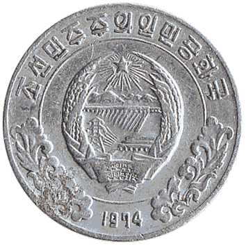 5 Чон - 1974 - Північна Корея