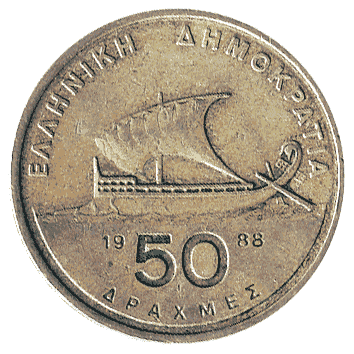50 Драхма - 1988 - Греція