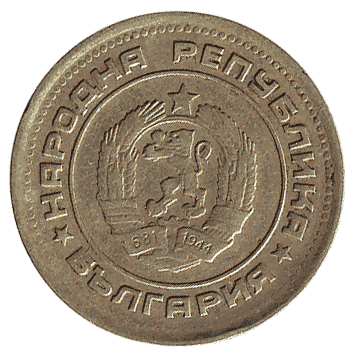 20 Стотинка - 1974 - Болгарія