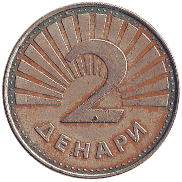 2 Денар - 1993 - Македонія