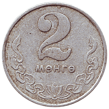 2 Мунгу - 1970 - Монголія