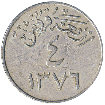 4 Куруши (Ghirsh) - 1956 (AH 1376) - Саудівська Аравія