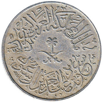 4 Куруши (Ghirsh) - 1956 (AH 1376) - Саудівська Аравія