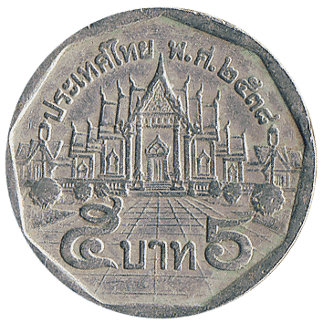 5 Батів (Baht) - 1995 - Таїланд