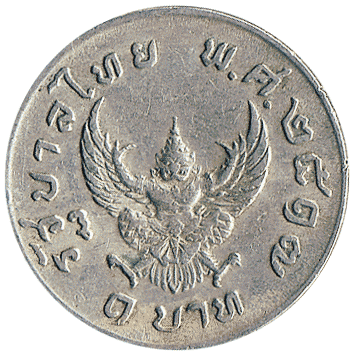 1 Бат (Baht) - 1974 - Таїланд