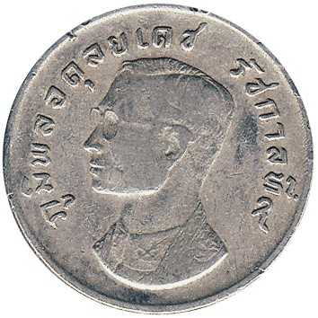 1 Бат (Baht) - 1974 - Таїланд