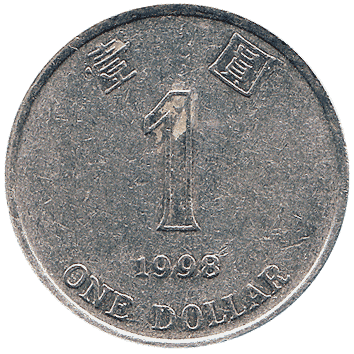 1 Долар (Dollar) - 1998 - Гонконг