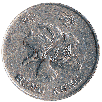 1 Долар (Dollar) - 1998 - Гонконг