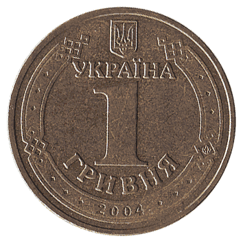 1 Гривня - 2004