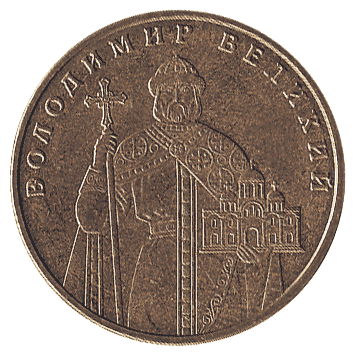 1 Гривня - 2004
