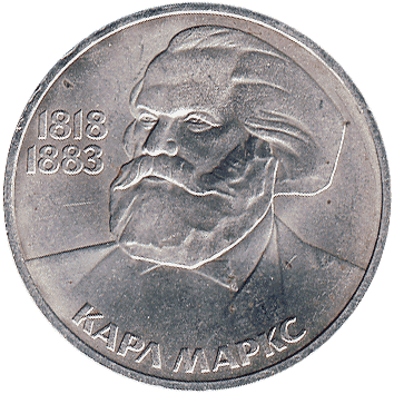 1 Рубль (Rouble) - 1983 - СРСР - Карл Маркс