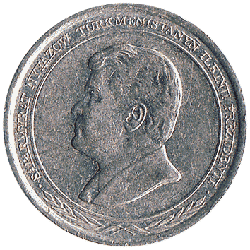 500 Манатів (Manat) - 1999 - Туркменістан