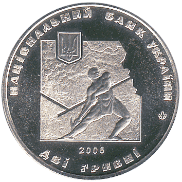 2 Гривні - 2006 (Франко)