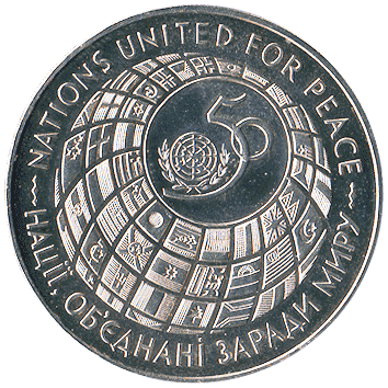 200 000 Карбованців (Karbovantsiv) - 1995 (ООН)