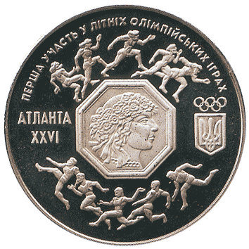 200 000 Карбованців (Karbovantsiv) - 1996 (Атланта)