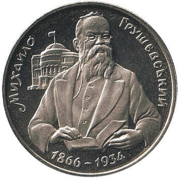 200 000 Карбованців (Karbovantsiv) - 1996 (М. Грушевський)