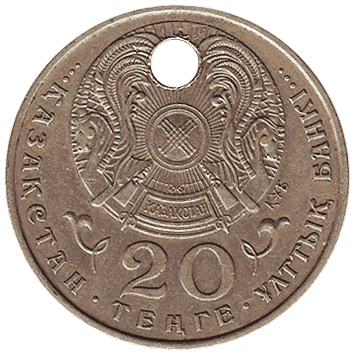 20 Тенге - 1995 - Казахстан