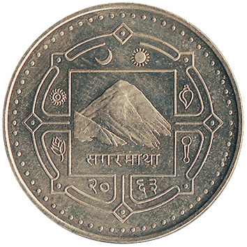 2 Рупії (Rupees) - 2006 (VS 2063) - Непал