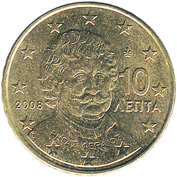 10 Євроцентів (Euro Cent) - 2008 - Греція