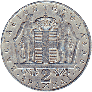 2 Драхми (Drachmai) - 1967 - Греція
