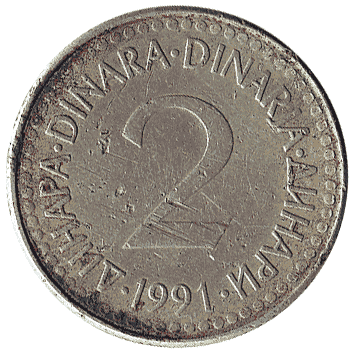 2 Динар - 1991 - Югославія