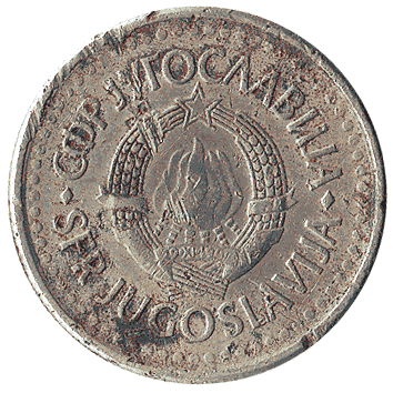 2 Динар - 1991 - Югославія