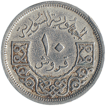 10 Піастрів (Piastres) - 1948 (AH 1367) - Сирія
