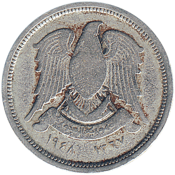 10 Піастрів (Piastres) - 1948 (AH 1367) - Сирія