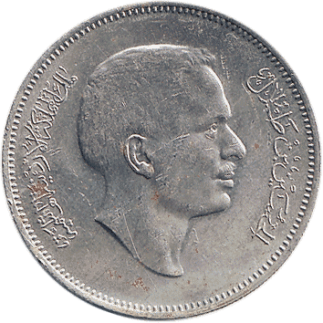 50 Філсів (Fils) - 1977 (AH 1397) - Йорданія