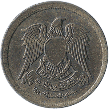 10 Мільємів (Milliemes) - 1973 (AH 1393) - Єгипет