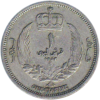 1 Піастр (Piastre) - 1952 - Лівія
