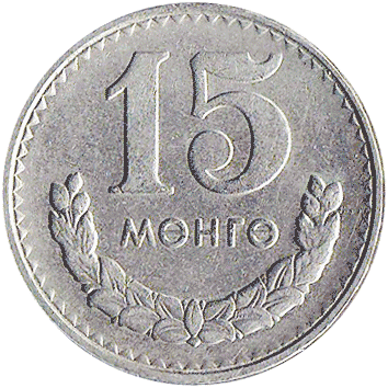 15 Мунгу (Mongo) - 1981 - Монголія