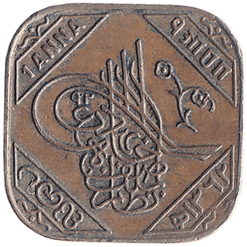 1 Анна (Anna) - 1943 (AH 1362) - Хайдарабад