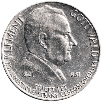 100 Крон (Korun) - ND (1951) - Чехословаччина
